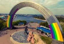 Conoce el arcoíris más grande del mundo